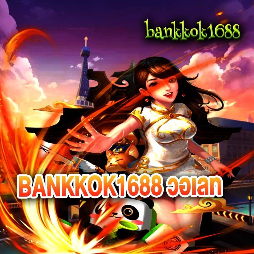 bankkok1688 วอเลท